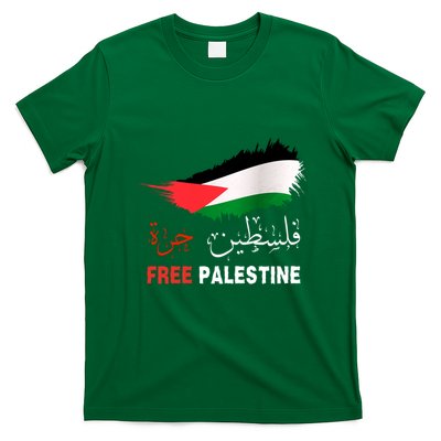 Palestine Free Gaza In Arabic Free Gaza Palestine Flag Support Palestine People T-Shirt