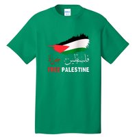 Palestine Free Gaza In Arabic Free Gaza Palestine Flag Support Palestine People Tall T-Shirt