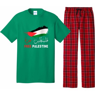 Palestine Free Gaza In Arabic Free Gaza Palestine Flag Support Palestine People Pajama Set