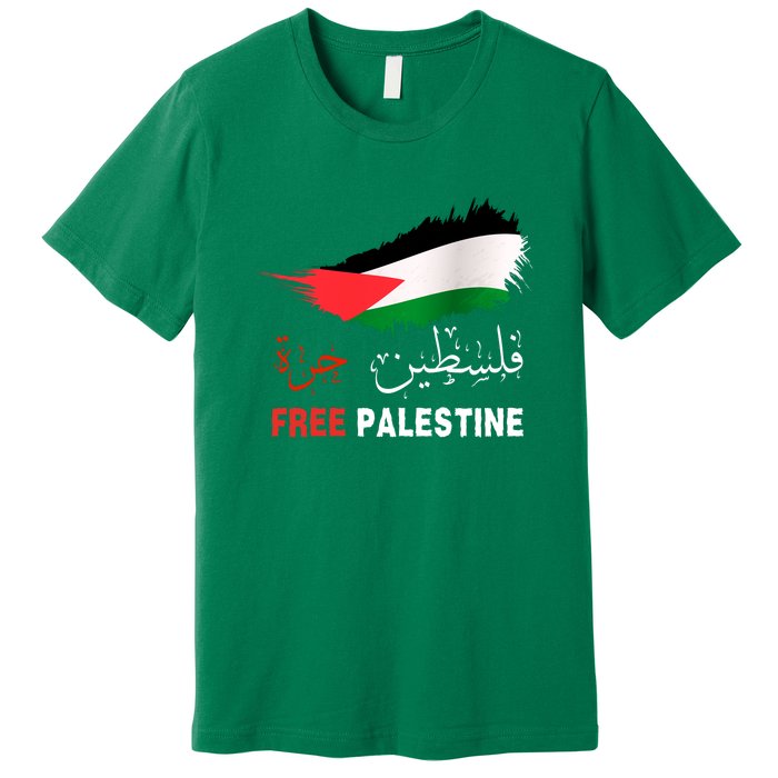 Palestine Free Gaza In Arabic Free Gaza Palestine Flag Support Palestine People Premium T-Shirt