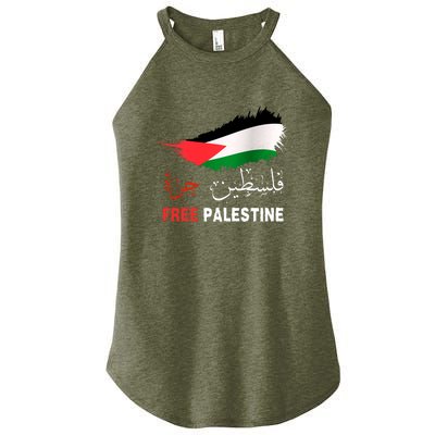 Palestine Free Gaza In Arabic Free Gaza Palestine Flag Support Palestine People Women's Perfect Tri Rocker Tank