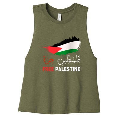 Palestine Free Gaza In Arabic Free Gaza Palestine Flag Support Palestine People Women's Racerback Cropped Tank