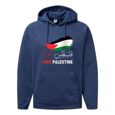 Palestine Free Gaza In Arabic Free Gaza Palestine Flag Support Palestine People Performance Fleece Hoodie