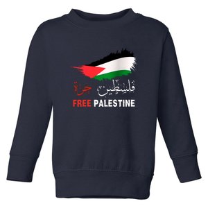 Palestine Free Gaza In Arabic Free Gaza Palestine Flag Support Palestine People Toddler Sweatshirt