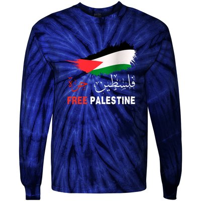 Palestine Free Gaza In Arabic Free Gaza Palestine Flag Support Palestine People Tie-Dye Long Sleeve Shirt