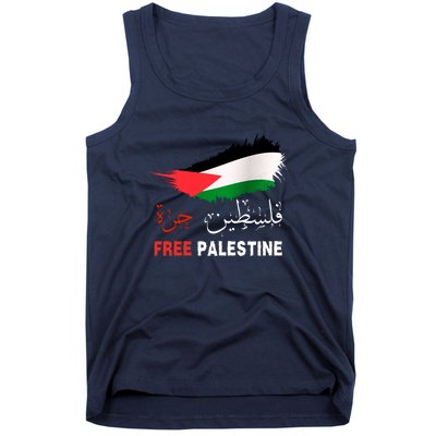 Palestine Free Gaza In Arabic Free Gaza Palestine Flag Support Palestine People Tank Top