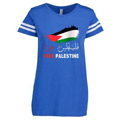 Palestine Free Gaza In Arabic Free Gaza Palestine Flag Support Palestine People Enza Ladies Jersey Football T-Shirt