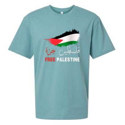 Palestine Free Gaza In Arabic Free Gaza Palestine Flag Support Palestine People Sueded Cloud Jersey T-Shirt