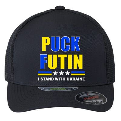 Puck Futin I Stand With Ukraine Flexfit Unipanel Trucker Cap