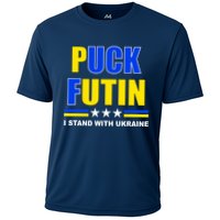 Puck Futin I Stand With Ukraine Performance Shirt
