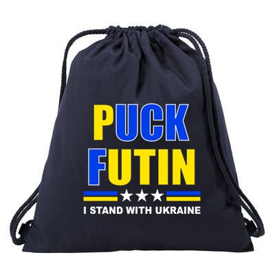 Puck Futin I Stand With Ukraine Drawstring Bag