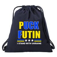 Puck Futin I Stand With Ukraine Drawstring Bag