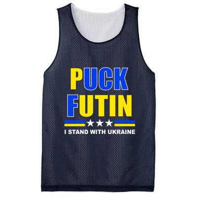 Puck Futin I Stand With Ukraine Mesh Reversible Basketball Jersey Tank