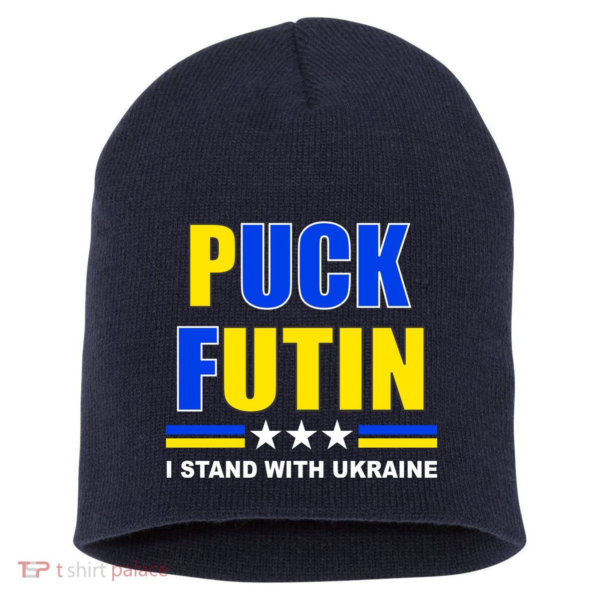 Puck Futin I Stand With Ukraine Short Acrylic Beanie
