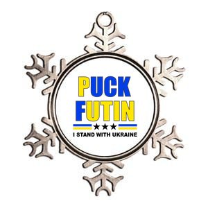 Puck Futin I Stand With Ukraine Metallic Star Ornament