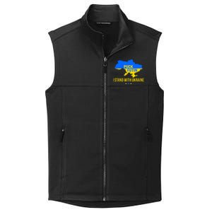 Puck Futin I Stand With Ukraine Support Flag Collective Smooth Fleece Vest