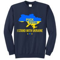 Puck Futin I Stand With Ukraine Support Flag Sweatshirt