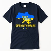 Puck Futin I Stand With Ukraine Support Flag Tall T-Shirt