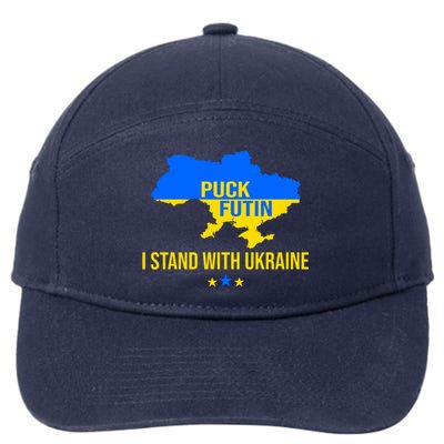 Puck Futin I Stand With Ukraine Support Flag 7-Panel Snapback Hat