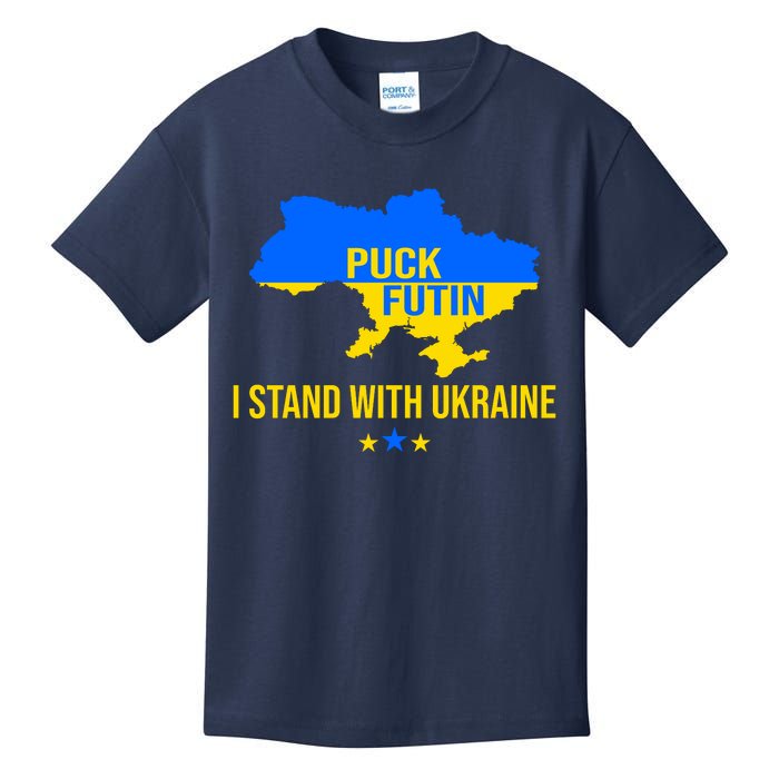 Puck Futin I Stand With Ukraine Support Flag Kids T-Shirt