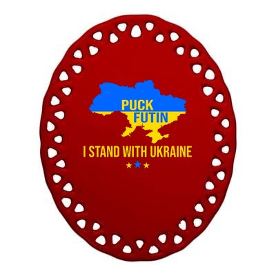 Puck Futin I Stand With Ukraine Support Flag Ceramic Oval Ornament