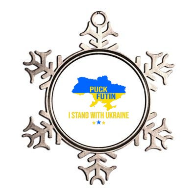 Puck Futin I Stand With Ukraine Support Flag Metallic Star Ornament