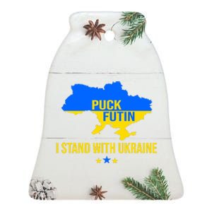 Puck Futin I Stand With Ukraine Support Flag Ceramic Bell Ornament