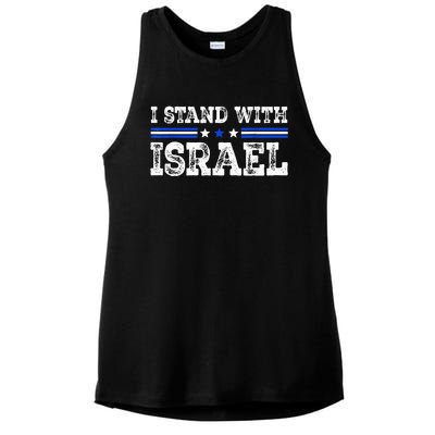 Pray For Israel I Stand With Israel Jewish Heritage Israeli Ladies PosiCharge Tri-Blend Wicking Tank