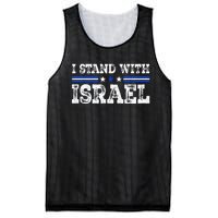 Pray For Israel I Stand With Israel Jewish Heritage Israeli Mesh Reversible Basketball Jersey Tank