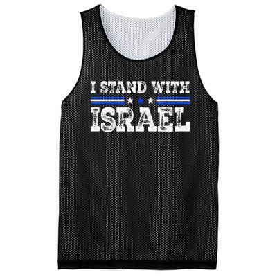 Pray For Israel I Stand With Israel Jewish Heritage Israeli Mesh Reversible Basketball Jersey Tank