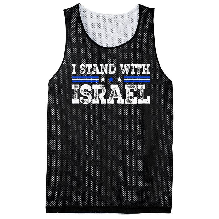 Pray For Israel I Stand With Israel Jewish Heritage Israeli Mesh Reversible Basketball Jersey Tank