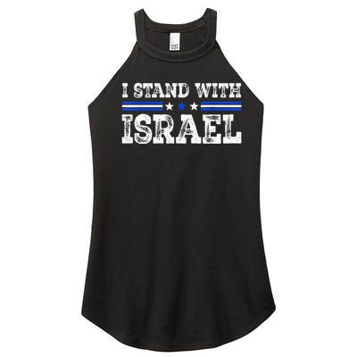 Pray For Israel I Stand With Israel Jewish Heritage Israeli Women's Perfect Tri Rocker Tank