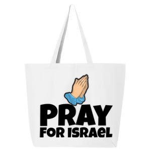 Pray For Israel 25L Jumbo Tote