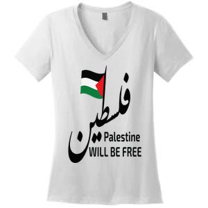 Palestine Flag love and Save Palestine will be free freedom Women's V-Neck T-Shirt