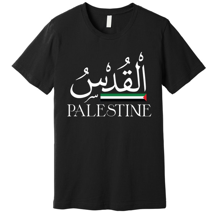 Palestine Flag Palestinians Flag Palestinian Premium T-Shirt