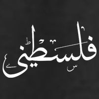 Palestine Free Palestine In Arabic Free Gaza Palestine Flag Beanie