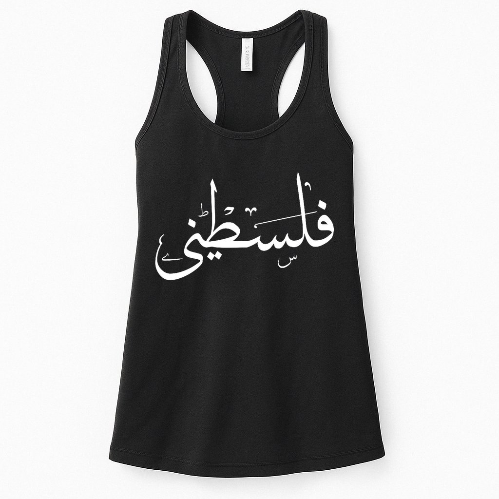 Palestine Free Palestine In Arabic Free Gaza Palestine Flag Womens Tank Top