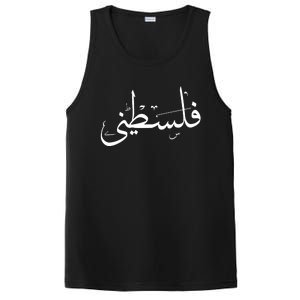 Palestine Free Palestine In Arabic Free Gaza Palestine Flag PosiCharge Competitor Tank