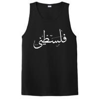 Palestine Free Palestine In Arabic Free Gaza Palestine Flag PosiCharge Competitor Tank