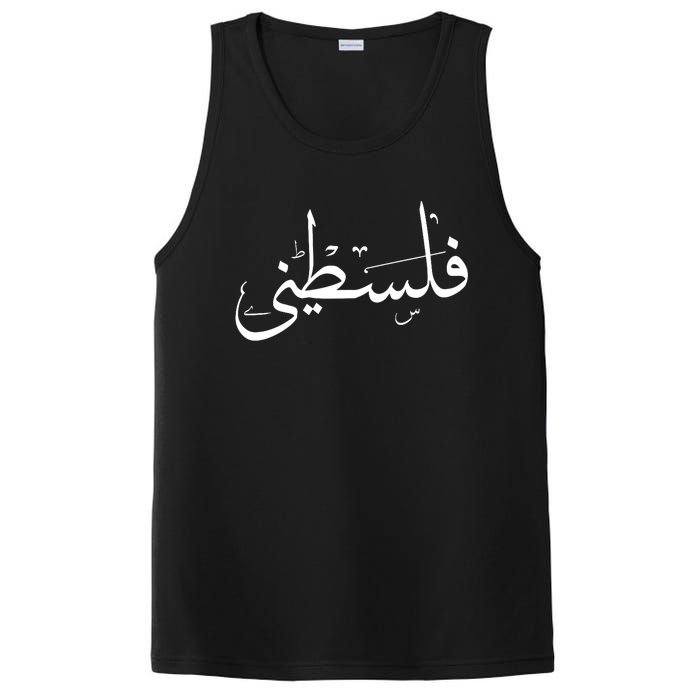 Palestine Free Palestine In Arabic Free Gaza Palestine Flag PosiCharge Competitor Tank