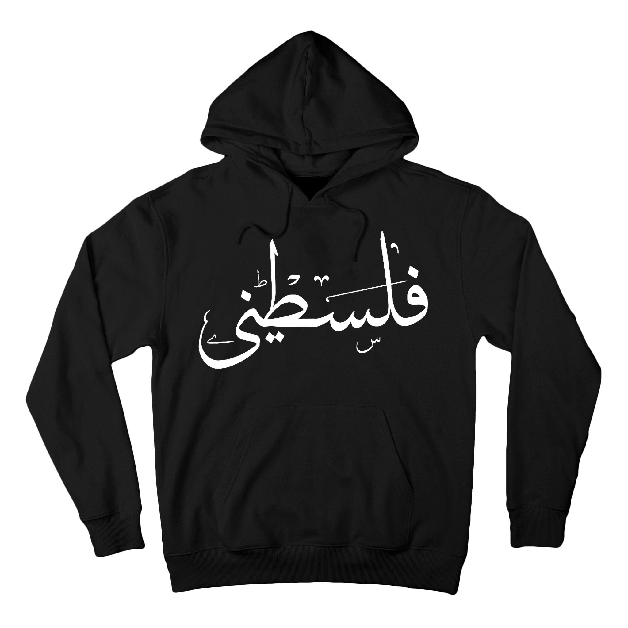 Palestine Free Palestine In Arabic Free Gaza Palestine Flag Tall Hoodie
