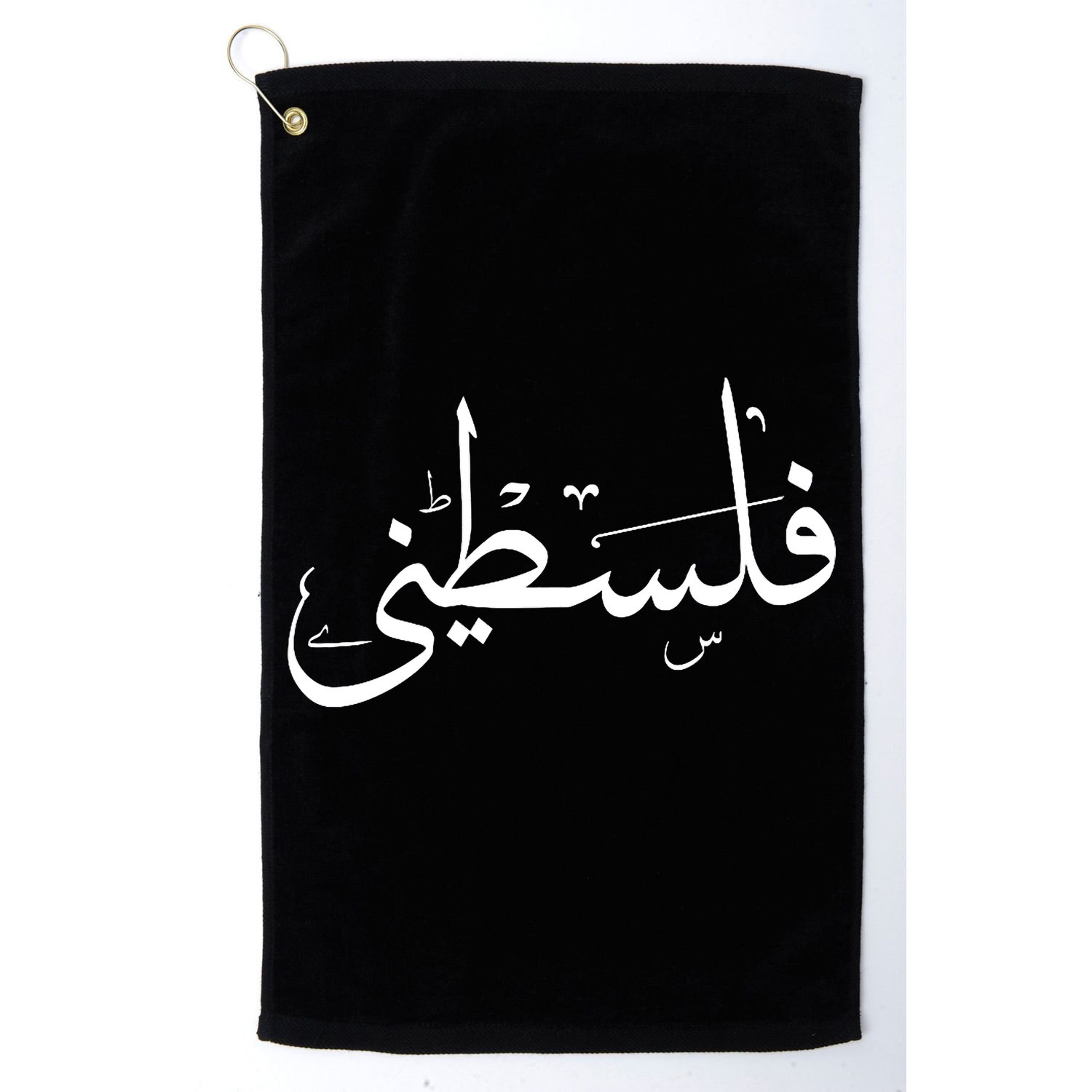 Palestine Free Palestine In Arabic Free Gaza Palestine Flag Golf Towel