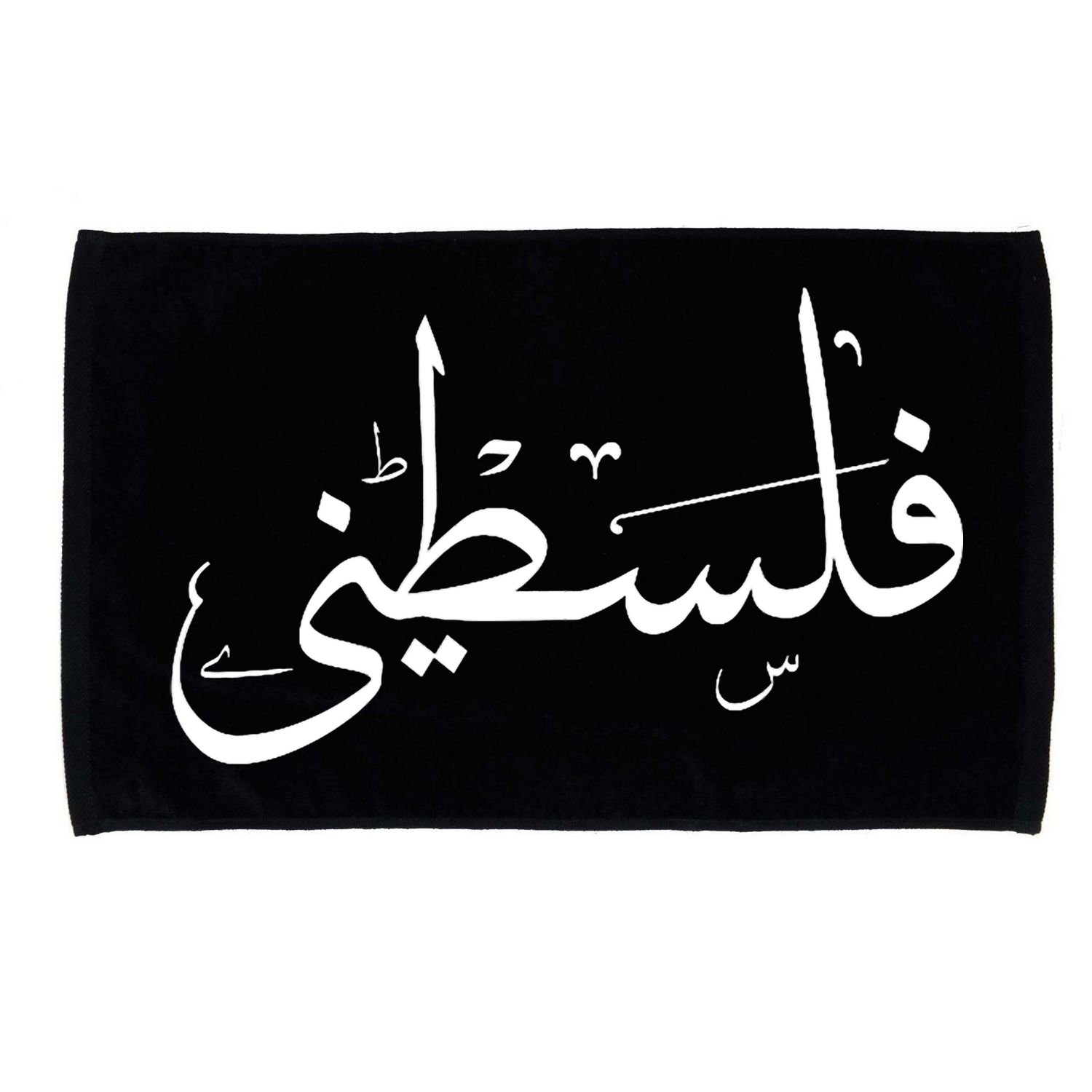 Palestine Free Palestine In Arabic Free Gaza Palestine Flag Microfiber Hand Towel