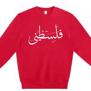 Palestine Free Palestine In Arabic Free Gaza Palestine Flag Premium Crewneck Sweatshirt