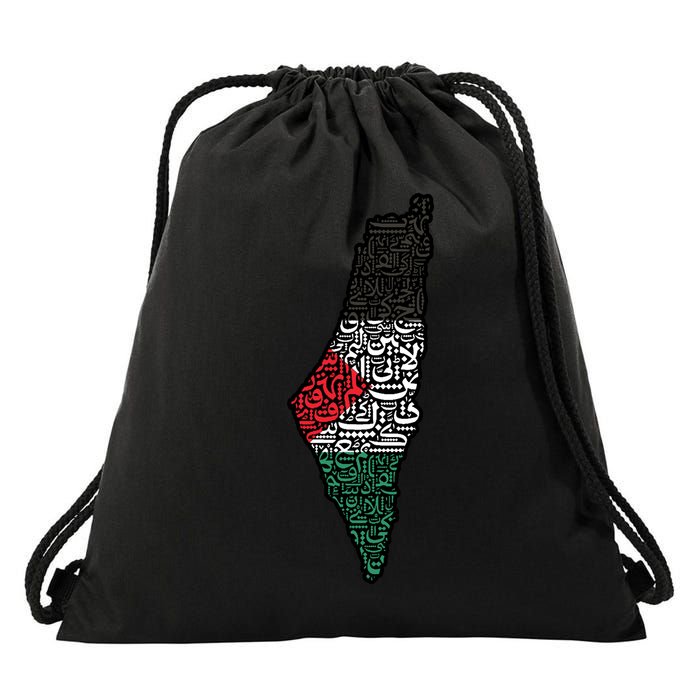 Palestine Flag Palestinian Drawstring Bag