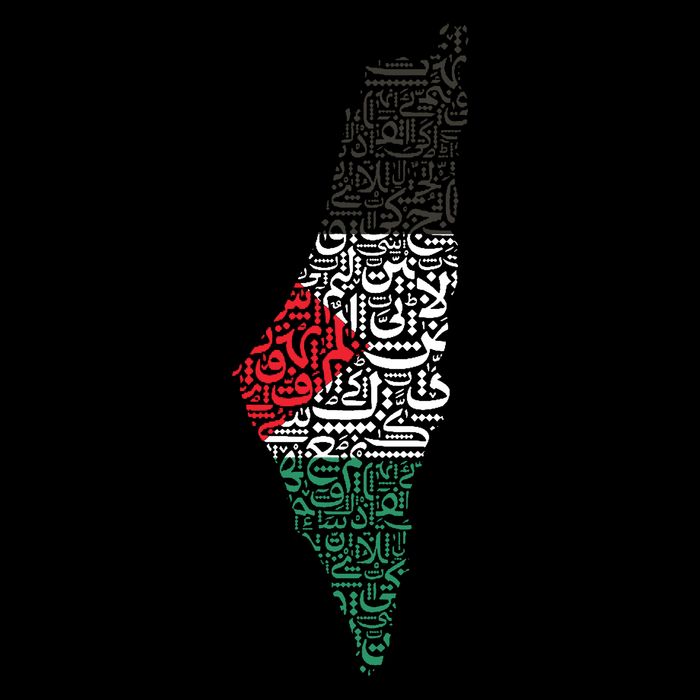 Palestine Flag Palestinian Drawstring Bag