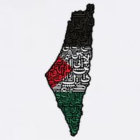 Palestine Flag Palestinian Cool Comfort Performance Bucket Hat