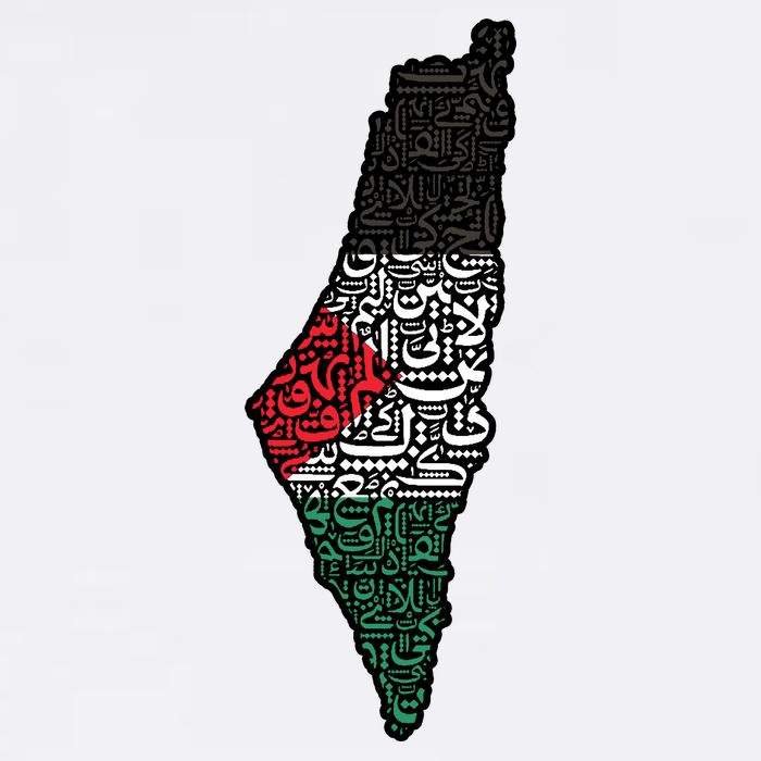 Palestine Flag Palestinian Doggie Tank