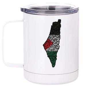 Palestine Flag Palestinian 12 oz Stainless Steel Tumbler Cup