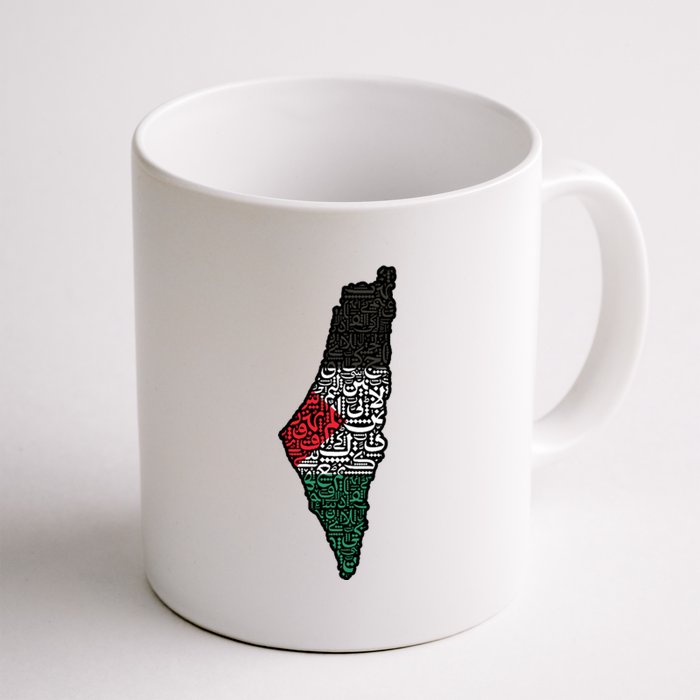 Palestine Flag Palestinian Coffee Mug